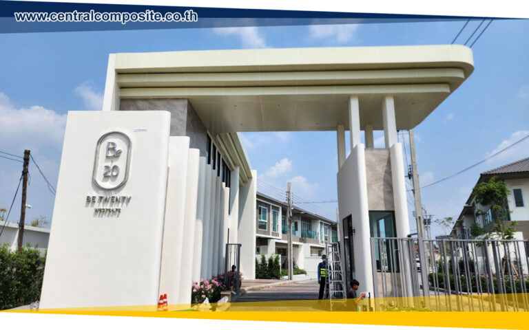 รีวิวผลงานการติดตั้งแผ่นอลูมิเนียมคอมโพสิต