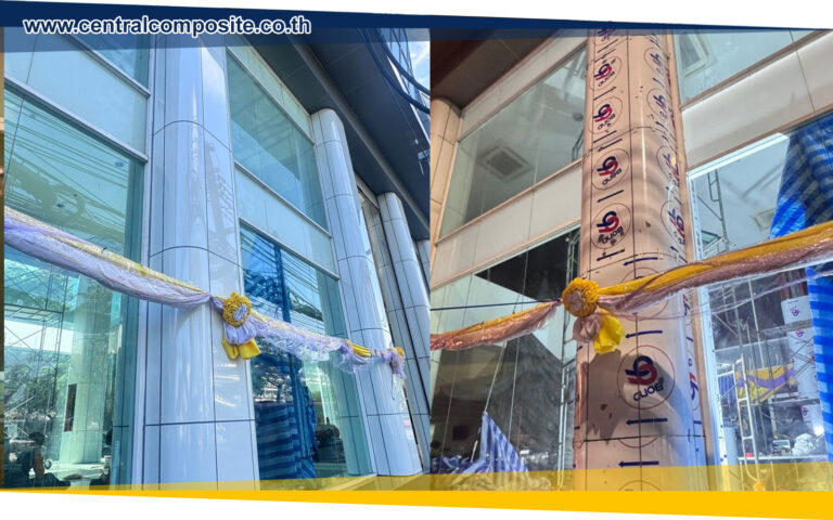 รีวิวผลงานการติดตั้งแผ่นอลูมิเนียมคอมโพสิต