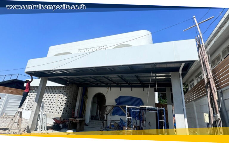 รีวิวผลงานการติดตั้งแผ่นอลูมิเนียมคอมโพสิต