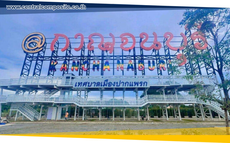 รีวิวผลงานการติดตั้งแผ่นอลูมิเนียมคอมโพสิต