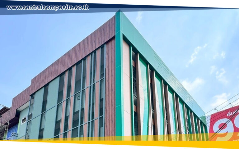 รีวิวผลงานการติดตั้งแผ่นอลูมิเนียมคอมโพสิต