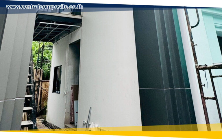 รีวิวผลงานการติดตั้งแผ่นอลูมิเนียมคอมโพสิต